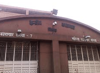 Implementing Security at Tihar Jail