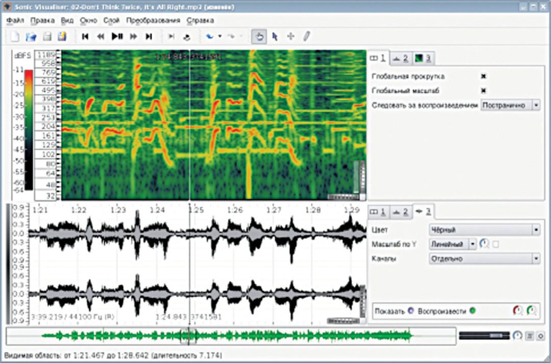 Signal Processing With Sonic Visualiser