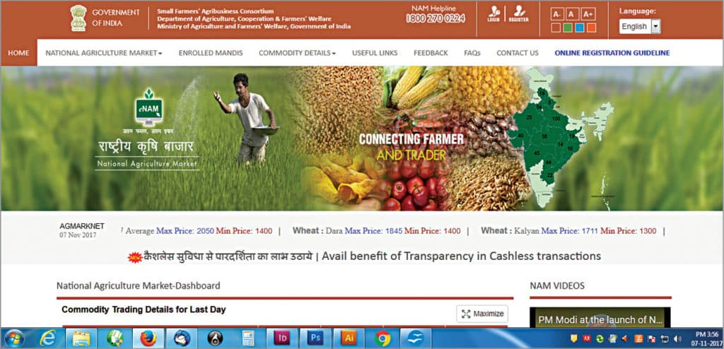 e-NAM portal of the government of India