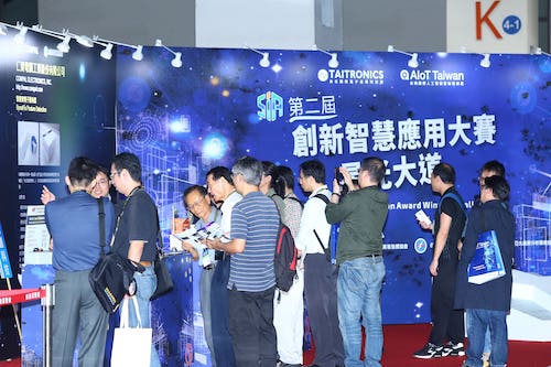 Advancing Aiot Innovating The Tech Future