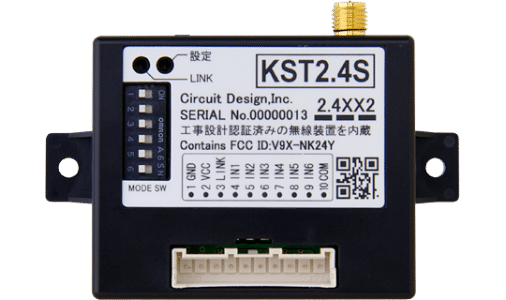 Announcing 2.4 GHz FH Radio Units for Remote Control and Monitoring