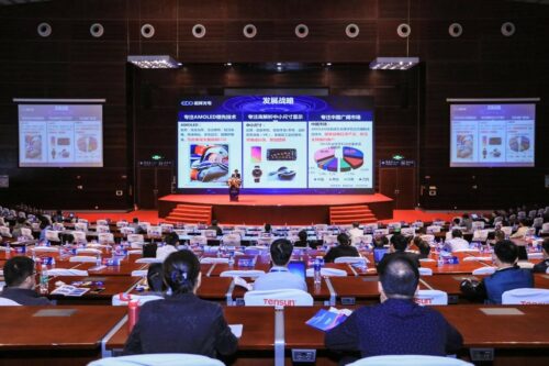 Shenzhen International Film and Tape Technology Innovation Summit Forum 2023