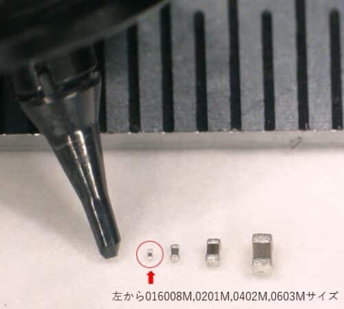 Fuji Succeeds in World-First 016008 mm (006003") Component Placement