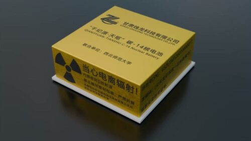 Qianjiyuan Tianshu, the carbon-14 isotope nuclear battery developed in China.