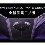 World s Thinnest  Largest Foldable Smartphone